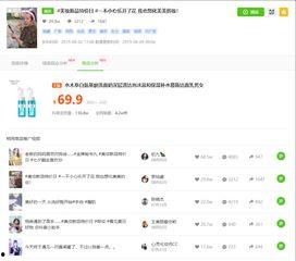 娱乐吃瓜抖音号大全