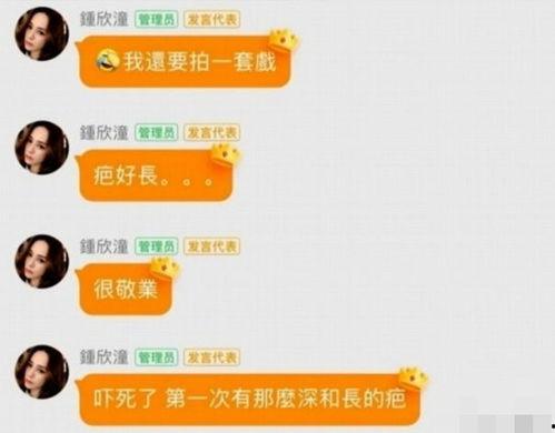 娱乐吃瓜群文案怎么写啊,揭秘吃瓜群背后的精彩故事
