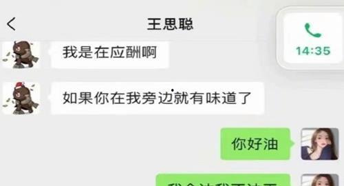微信吃娱乐圈瓜的公众号,揭秘明星幕后故事,独家爆料来袭!