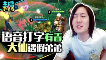 娱乐吃瓜酱玩游戏,畅游游戏世界,解锁欢乐无限