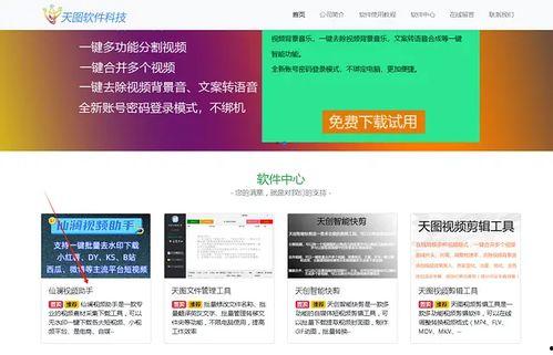 吃瓜娱乐素材视频无水印,无水印素材背后的娱乐真相