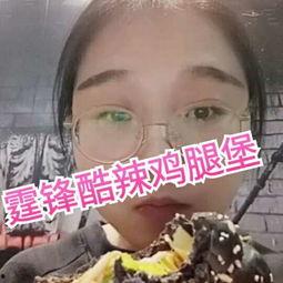 娱乐吃瓜酱视频开头,揭秘娱乐圈最新热点,带你领略明星幕后故事